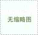 聚氨酯發(fā)泡（這都可以？）聚氨酯