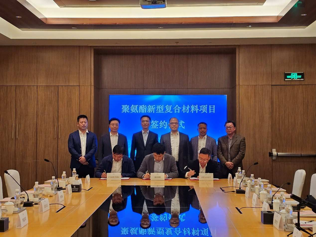 總投資5億！聚氨酯新原料項目簽約落戶滬蘇大豐產(chǎn)業(yè)聯(lián)動集聚區(qū)（越早知道越好）