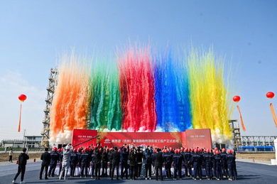 美思德化學(xué)吉林聚氨酯催化劑一期項目投產(chǎn)（怎么可以錯過）