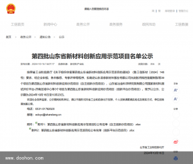 名單公布！180人已報(bào)名！中國(guó)（無(wú)錫）聚氨酯膠粘劑實(shí)戰(zhàn)技術(shù)交流年會(huì)，看看您的同行朋友來(lái)