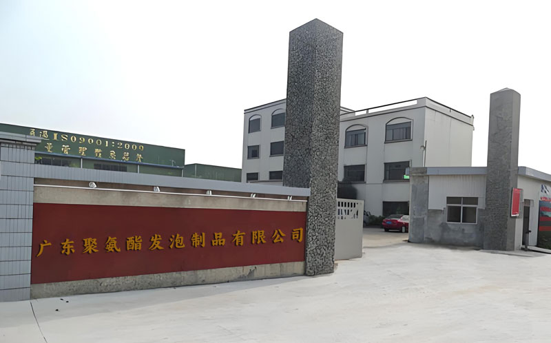 聚氨酯發(fā)泡制品工廠大門