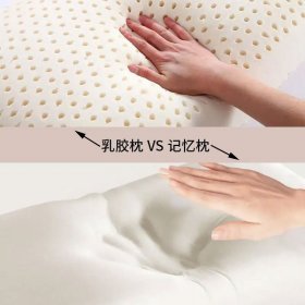 聚氨酯記憶枕和乳膠枕的區(qū)別