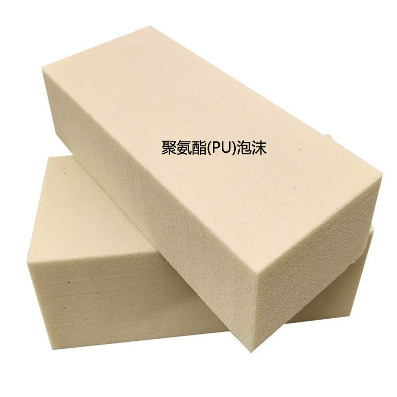 聚氨酯泡沫