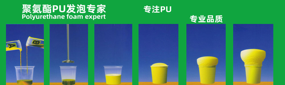 手工發(fā)泡杯試